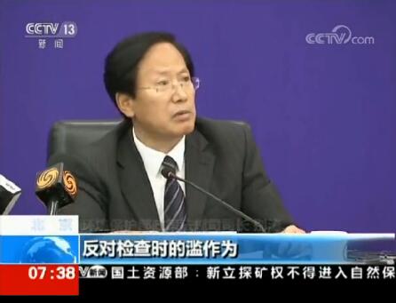 環保部發聲!嚴禁一刀切 環保部發聲!嚴禁一刀切!