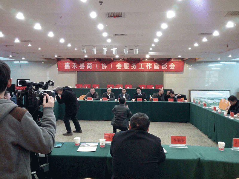 嘉禾縣鑄協成立十五周年慶祝年會 嘉禾縣鑄協成立十五周年慶祝年會