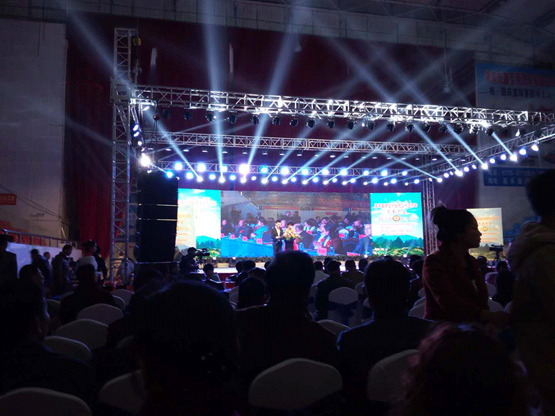 嘉禾縣鑄協成立十五周年慶祝年會 嘉禾縣鑄協成立十五周年慶祝年會