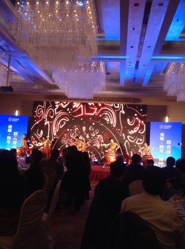 山東2018年鑄造年會 山東2018年鑄造年會