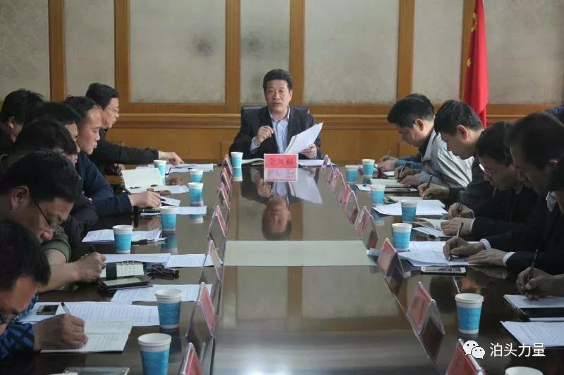 泊頭鑄造整改會議