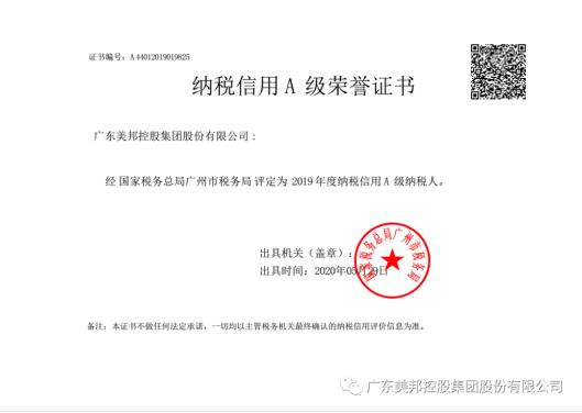 1590807454336837.png image.png