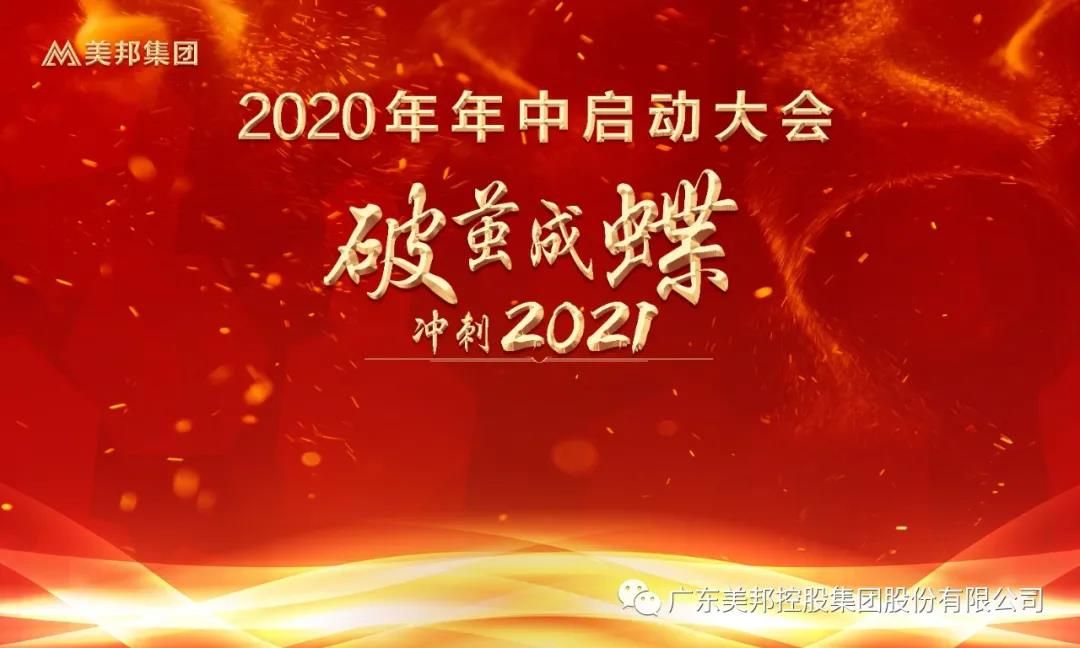 1593851953483668.jpg 微信圖片_20200704162519.jpg