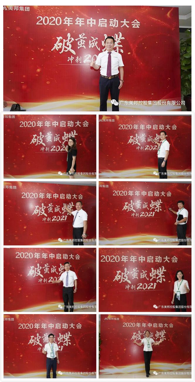 1593852442972443.jpg 2_meitu_2.jpg