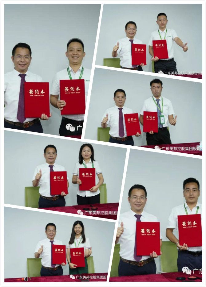 1593853151148032.jpg 微信圖片_20200704164832_meitu_1.jpg