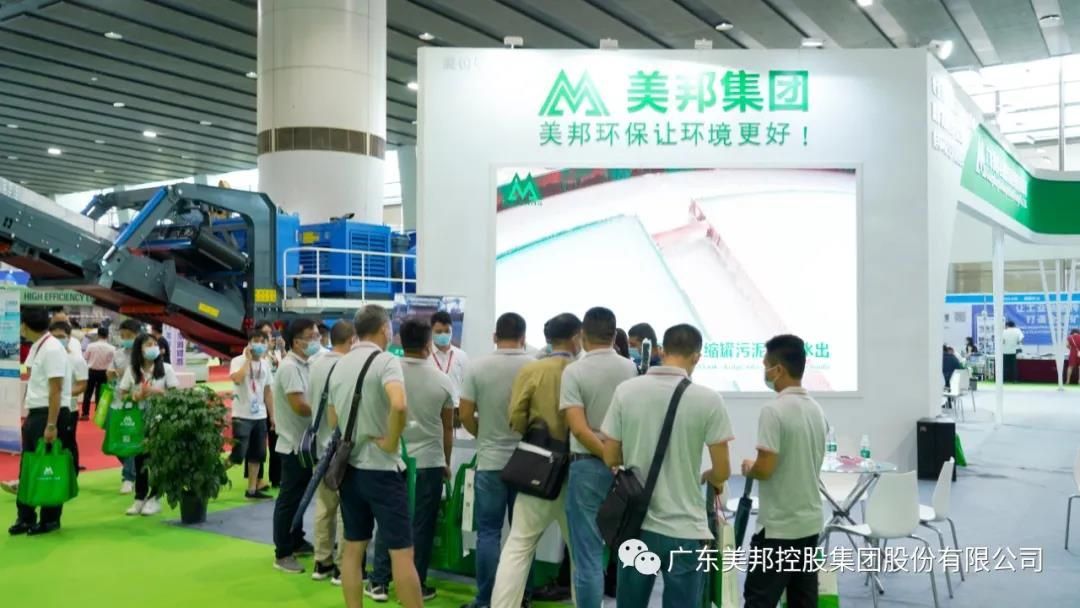 1597737577476462.jpg 微信圖片_20200818152751.jpg