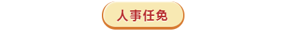 1602583265618427.png 微信截圖_20201013174239.png