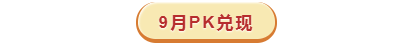 1602583352776271.png 微信截圖_20201013174256.png