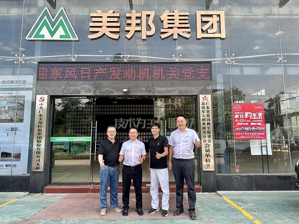 美邦集團黨支部與東風日產發動機機關黨支部進行黨建交流活動